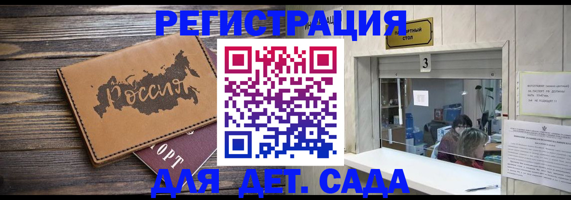 прописка в квартире в Чувашии